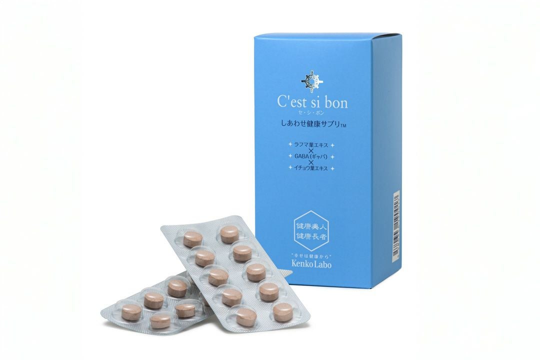 セ・シ・ボン | 私らしく,もっと輝く ライフケア・サプリメント